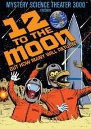 12 на Луне