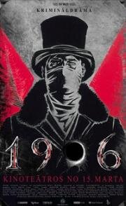 1906 (2018)