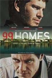99 домов (2014)