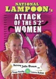 Агрессивные дамочки (Атака ножевых коньков) (1994)