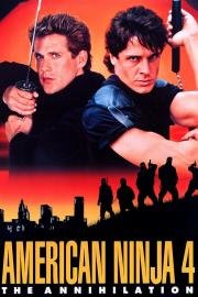Американский ниндзя: 4 Полное уничтожение (1990)