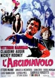 Архидьявол (1966)