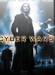Авата / Cyber Wars (2004)