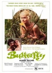 Бабочки (1975)