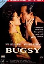 Багси (1991)
