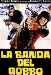 Банда Горбуна (1978)