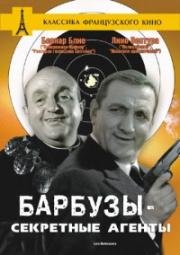 Барбузы – секретные агенты (1964)