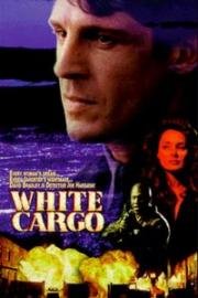 Белый Груз (1996)