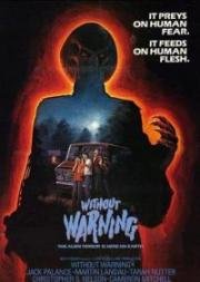 Без предупреждения (Предостережение) (1980)