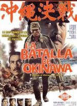Битва за Окинаву