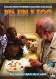 Близнецы в зоопарке (1989)