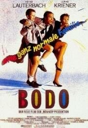 Бодо (1989)