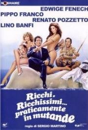 Богатые, очень богатые… на самом деле в одних трусах (1982)