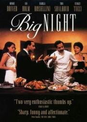 Большая ночь (Самый важный вечер) (1996)