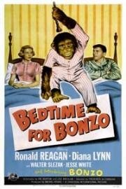 Бонзо пора спать (1951)