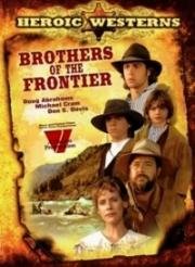 Братья границы (1996)