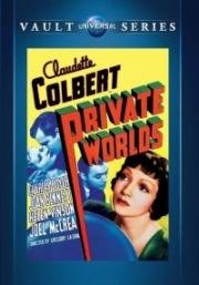 Частные миры (1935)