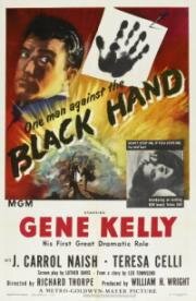 Черная Рука (1950)