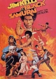 Чёрный самурай (1977)
