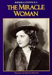 Чудесная девушка (1931)