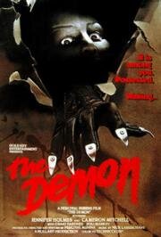 Демон (Полуночный гость) (1979)