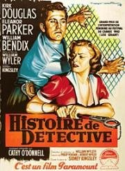 Детективная история (1951)
