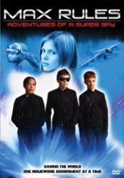 Дети шпионы (2005)