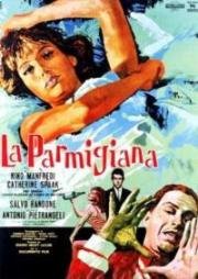 Девушка из Пармы (1963)