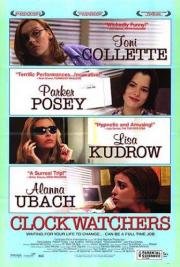 Девушки из офиса (1998)