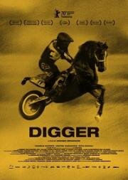Диггер (2020)