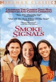 Дымовые сигналы (1998)