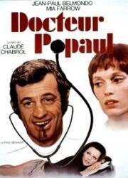 Доктор Пополь (Высокие каблучки) (1972)