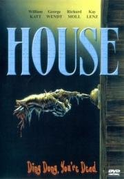 Дом (1986)