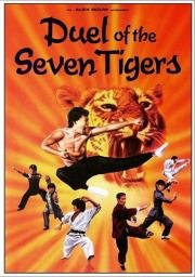 Дуэль семи тигров