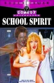 Дух студента (1985)