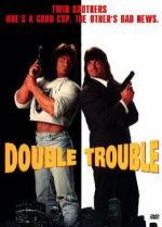 Двойные неприятности (1992)