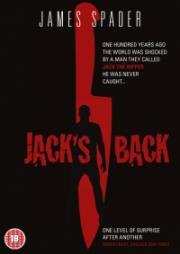 Джек-потрошитель возвращается (Возвращение Джека-потрошителя) (1988)