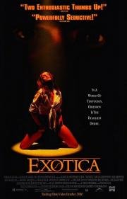 Экзотика (1994)