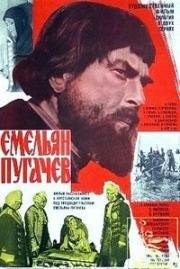 Емельян Пугачев (1978)
