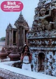 Эммануэль в Бангкоке (1976)