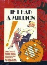 Если бы у меня был миллион (1932)