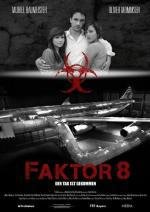 Фактор 8 (2009)
