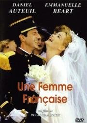 Французская женщина (1995)