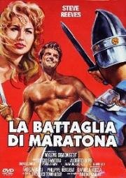 Гигант Марафона (Марафонская битва) (1959)