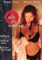Голливудская мадам (Женщина ждёт) (1994)