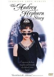Голливудская принцесса: История Одри Хепберн (2000)