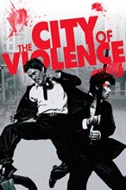 Город насилия (2006)