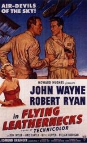 Горящий полет (Летающие морпехи) (1951)