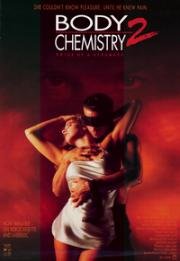 Химия тела 2: Голос незнакомца (1992)