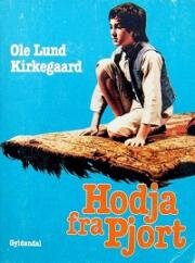 Ходжа из Пьорта (Ходжа и ковёр-самолёт) (1985)
